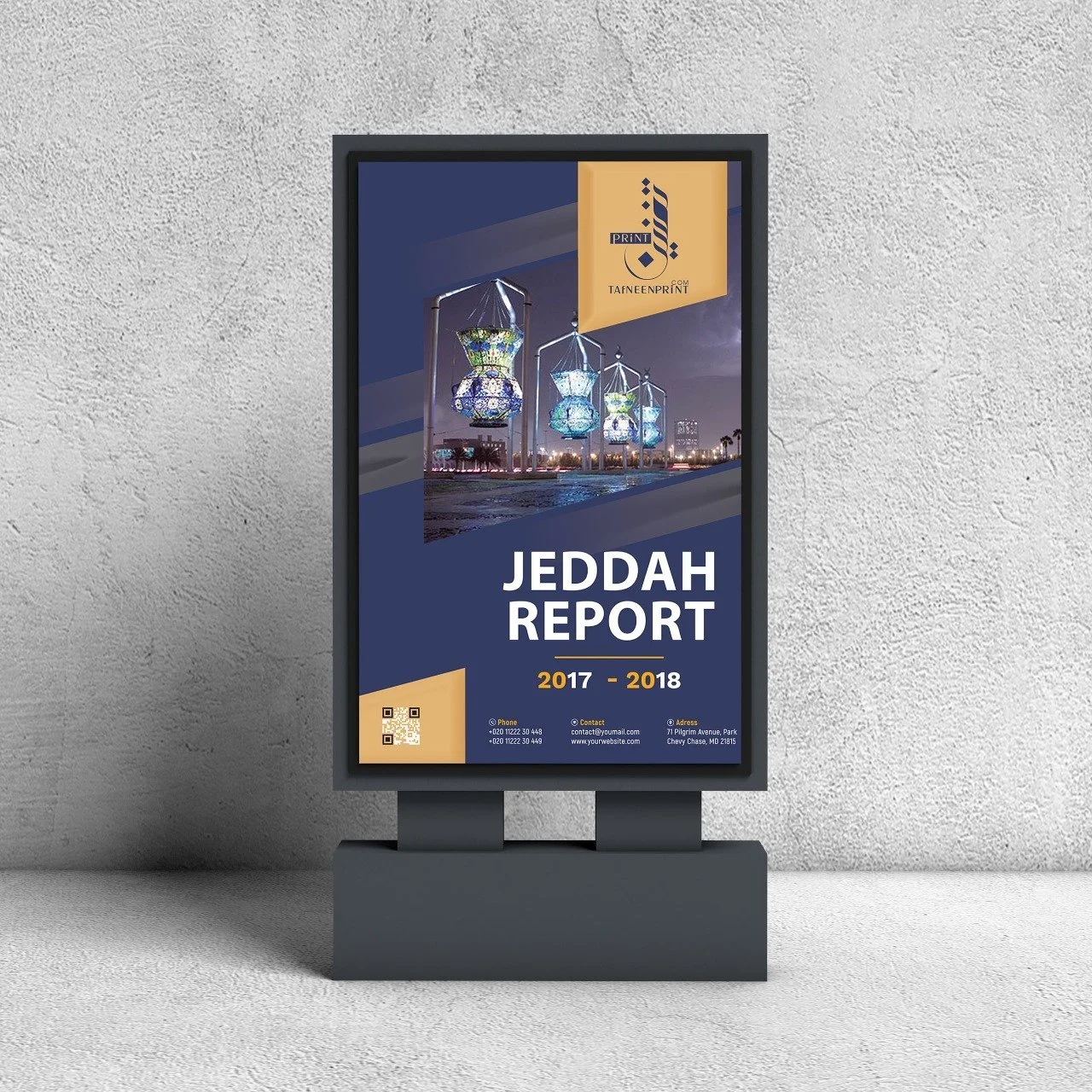 تصميم وطباعة البوسترات